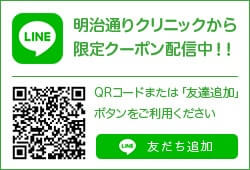 LINE友だち追加